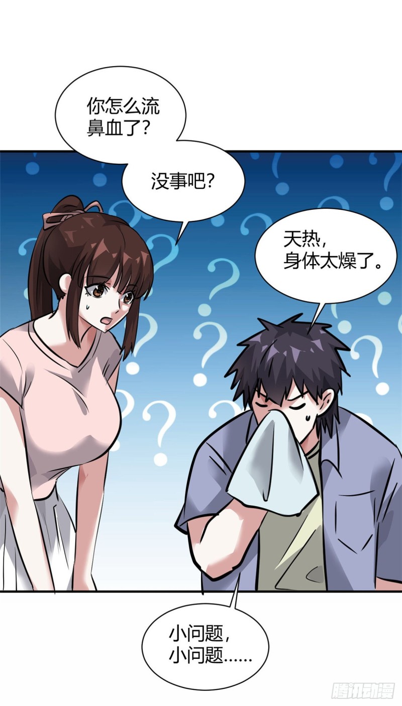59 泳衣秀哦26