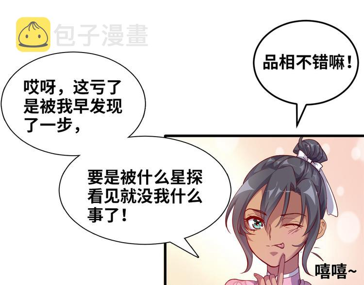 01 招聘帅哥70