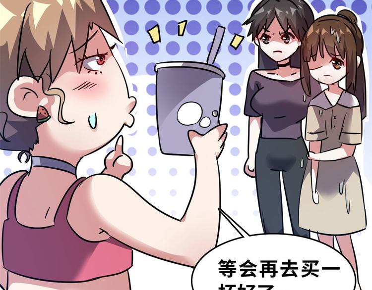 24 校花好感度上升67