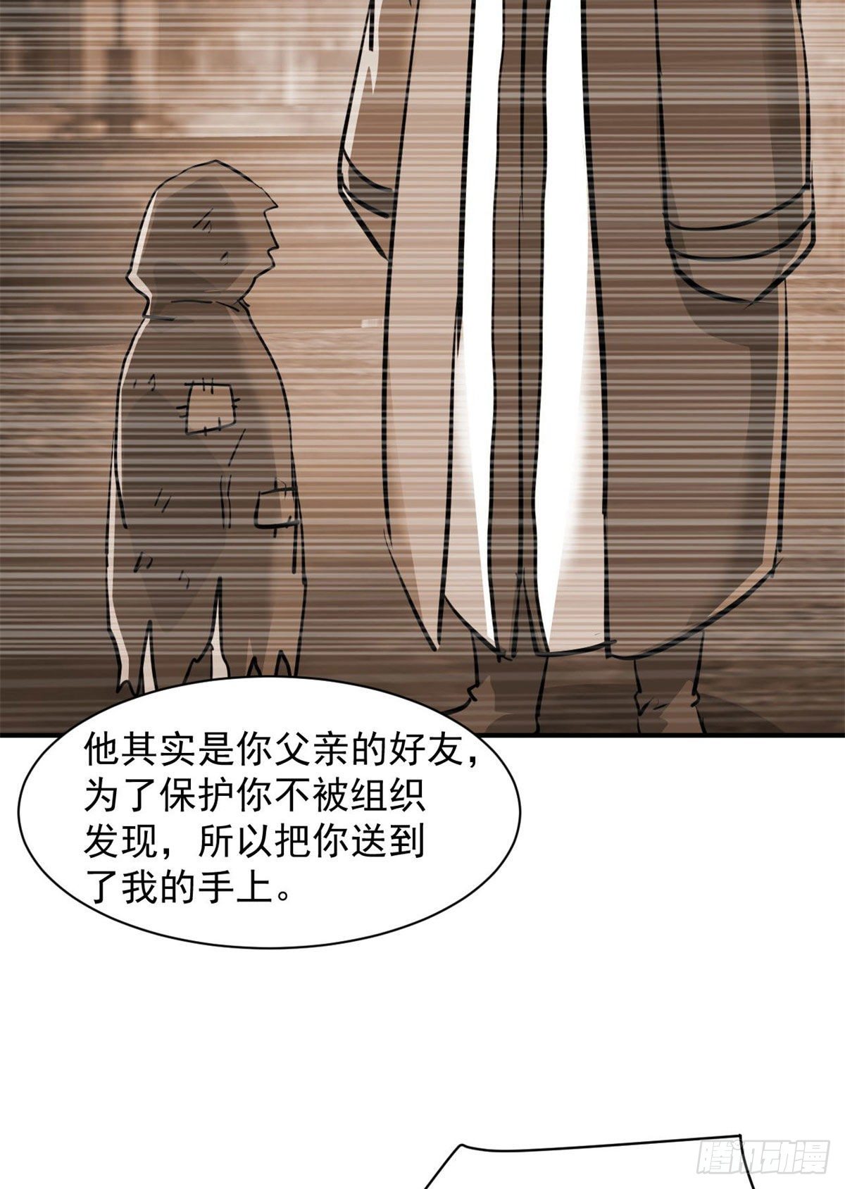 80 等你回来19