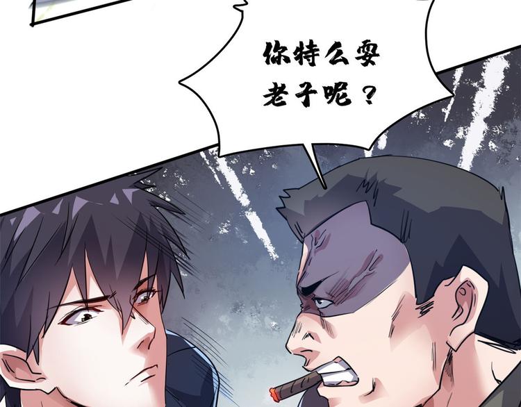 33 我真的是经理55