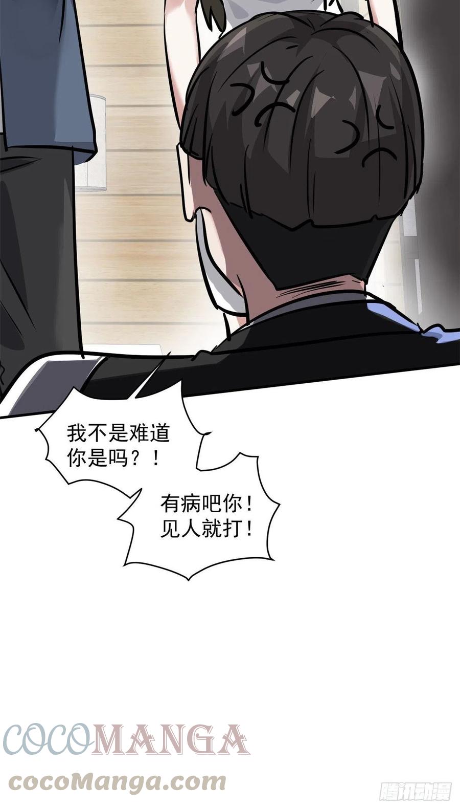 68 服务40