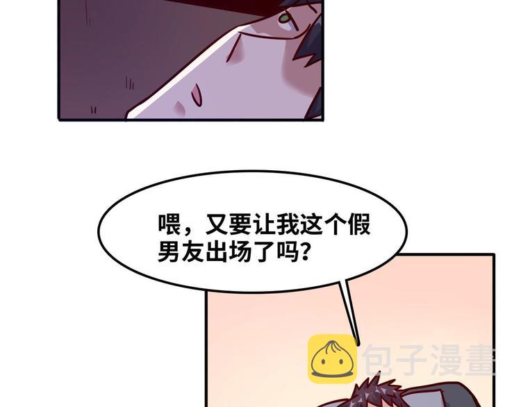 14 你被逮捕了19