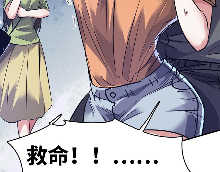 37 校花被绑65