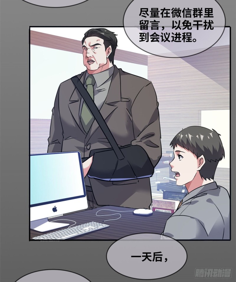 42 不干就不干38