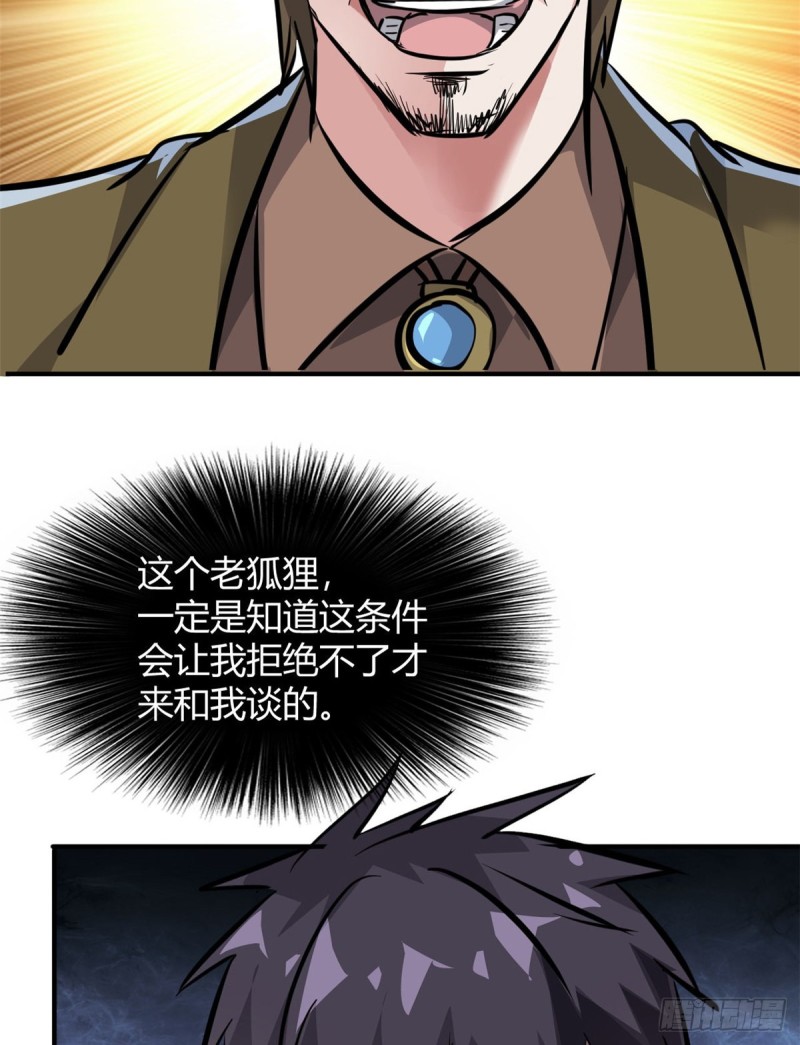 57 给太多了41