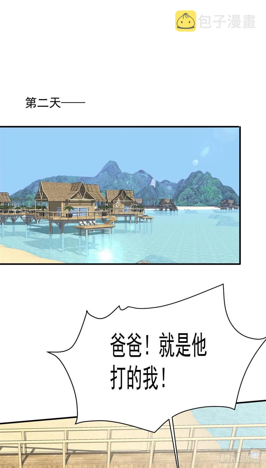 60 哥只是传说20
