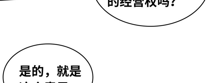 35 采明月的转机94