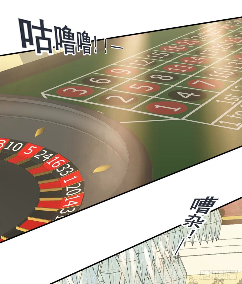 43 诈骗手段47