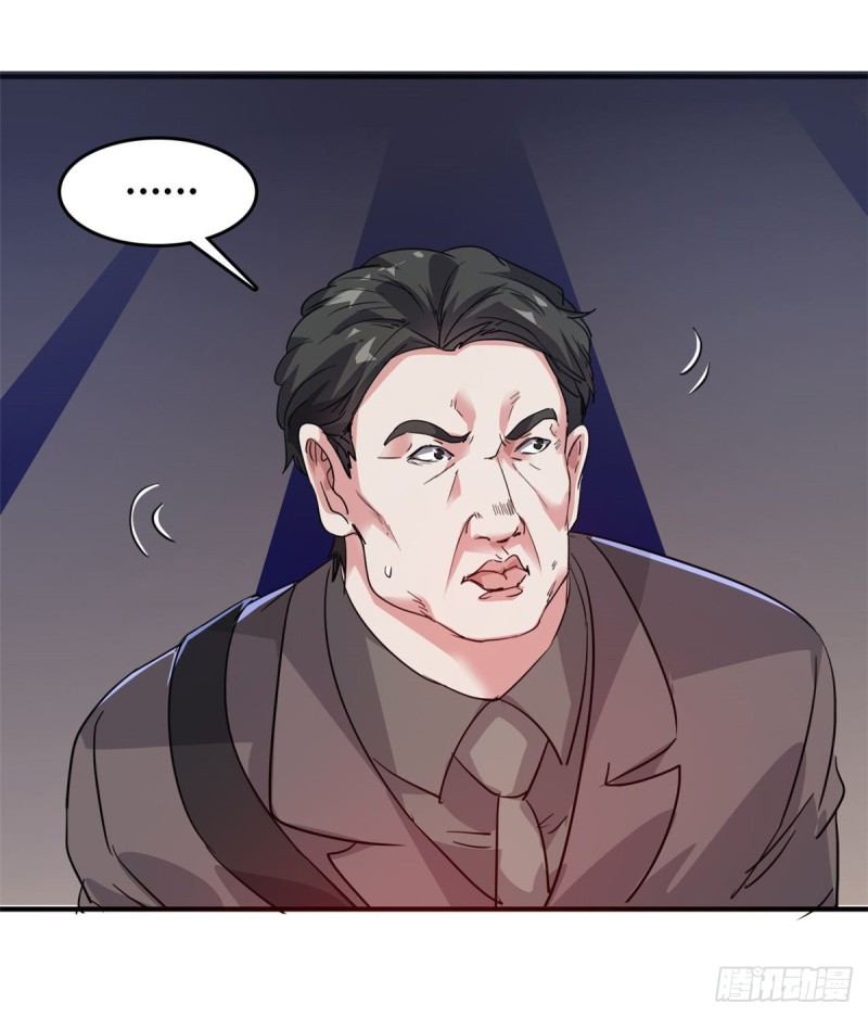 43 诈骗手段23