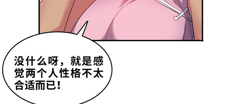32 兵王去上班28