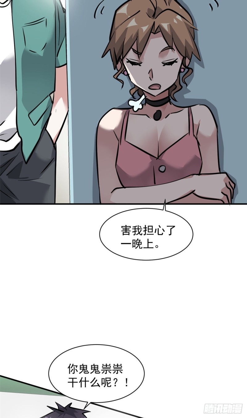 65 有一腿？？？19