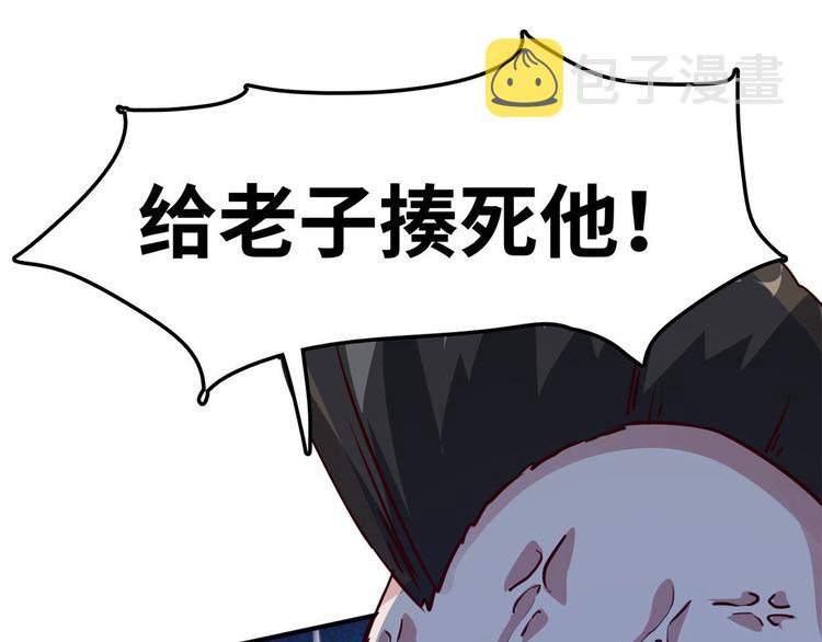 13 校花家的麻烦55