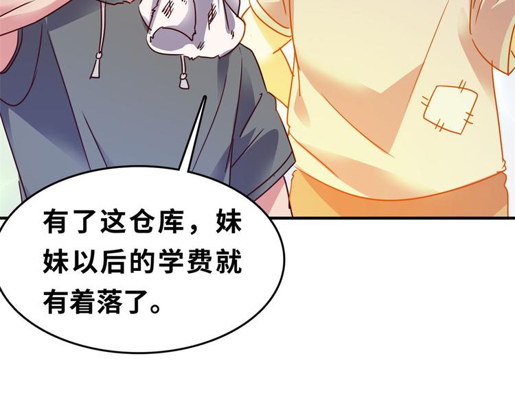23 你们进展太快了吧29