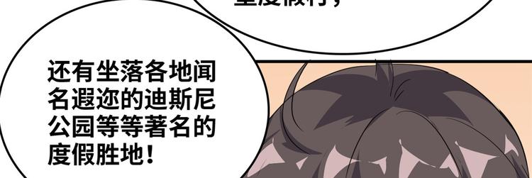35 采明月的转机36