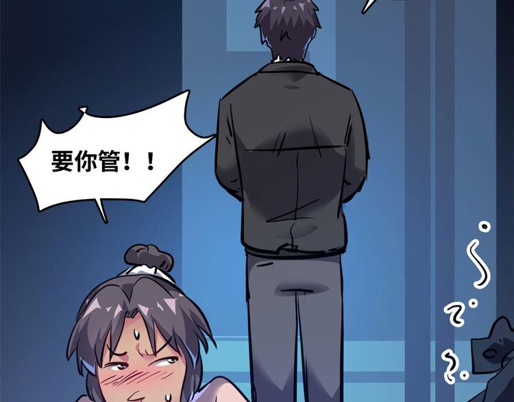 30 暴揍小白脸55