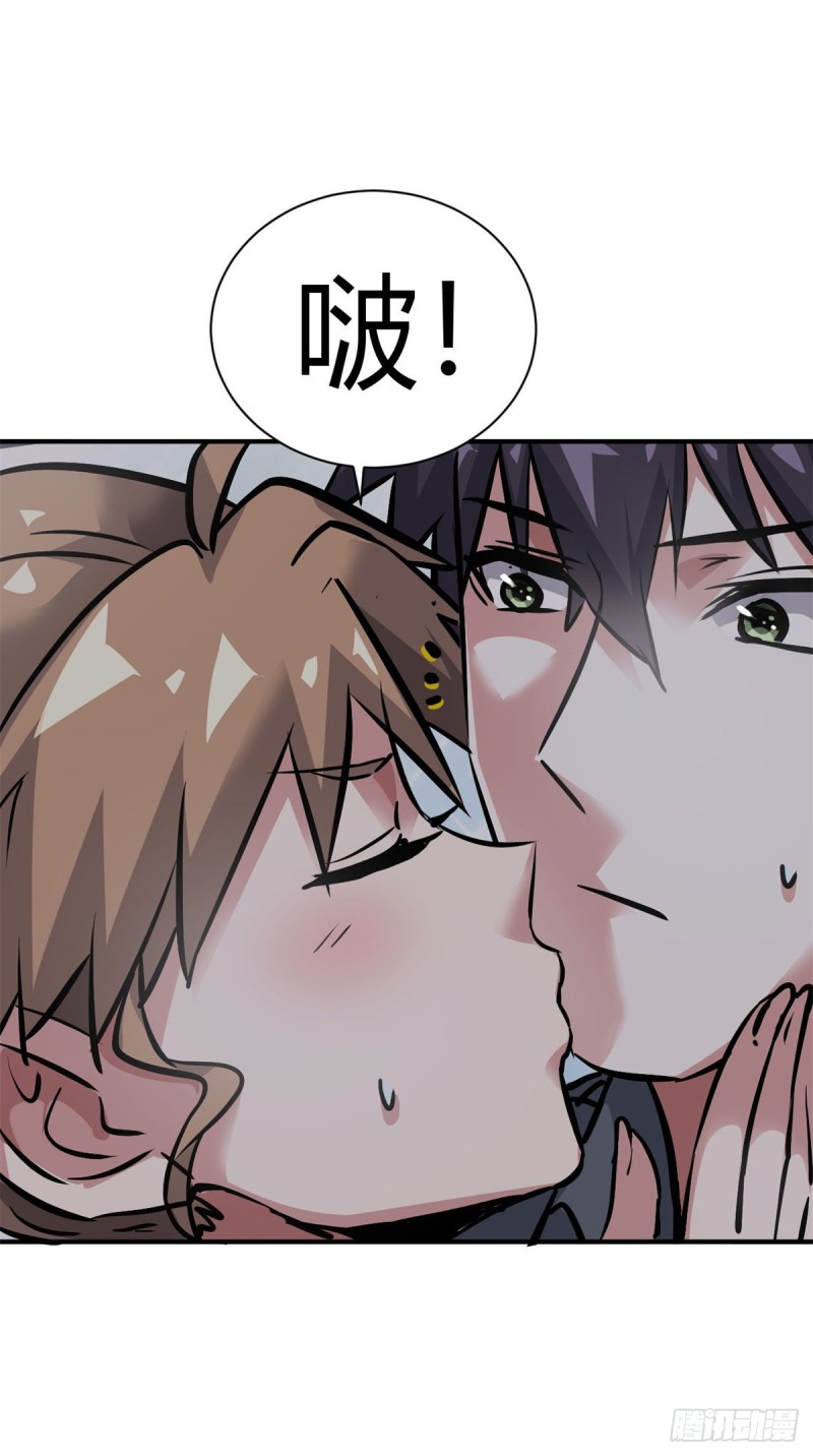 54 捉鬼的旖旎40