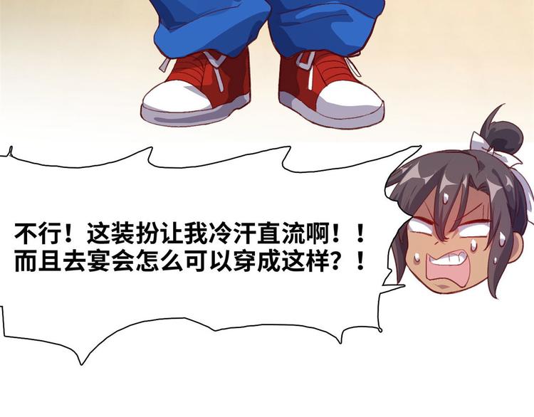04 女总裁的假男友55