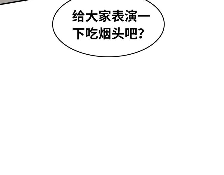 33 我真的是经理91