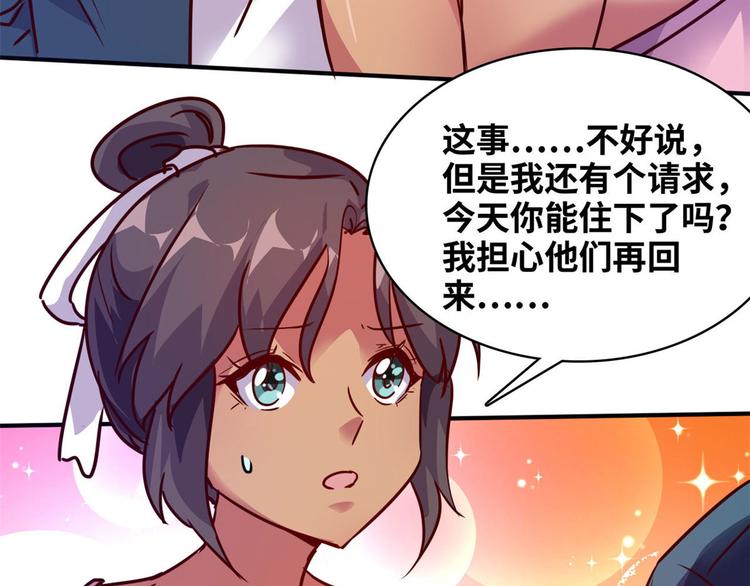 15 一起住35