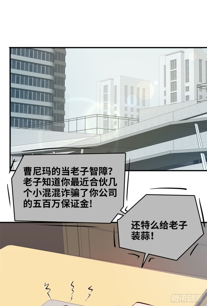 46 新的绑架1