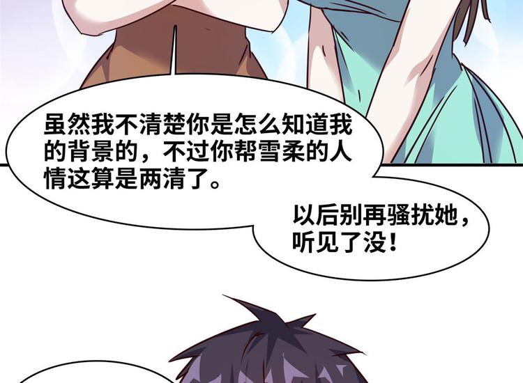 18 超市被查封43