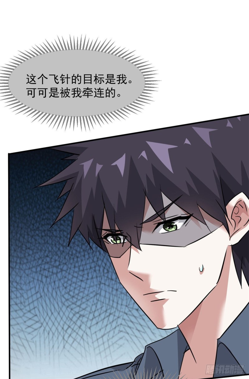 67 暗算17