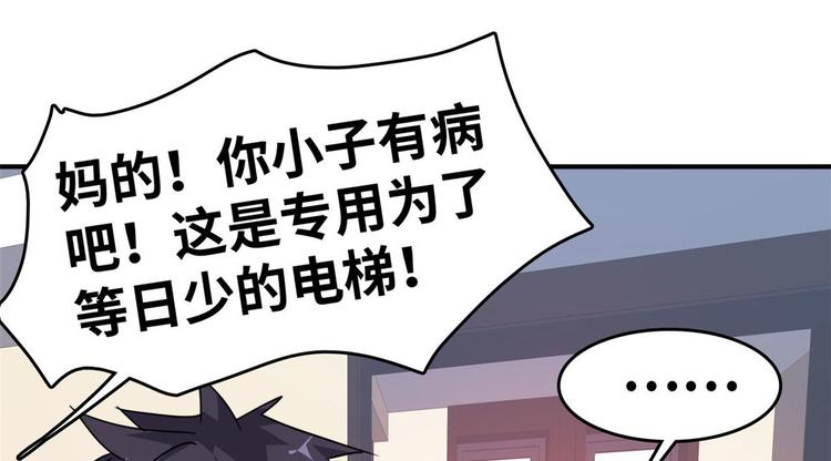 21 抢夺家产61