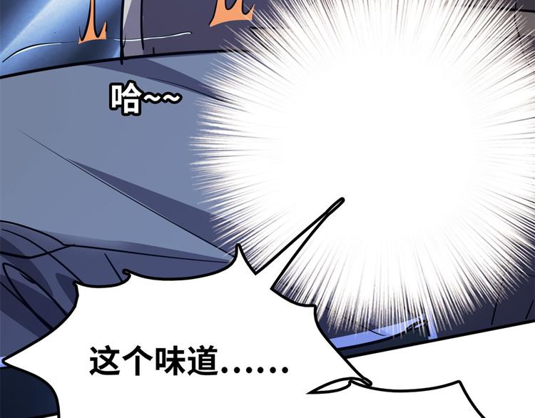 38 变态男63