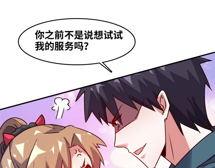 19 又被偷拍111