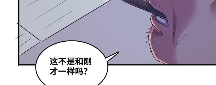 33 我真的是经理44