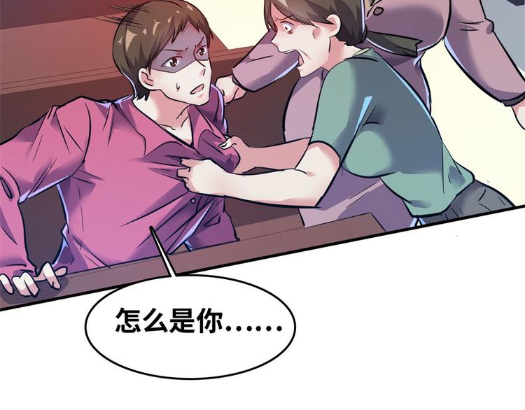 29 吃夜宵43