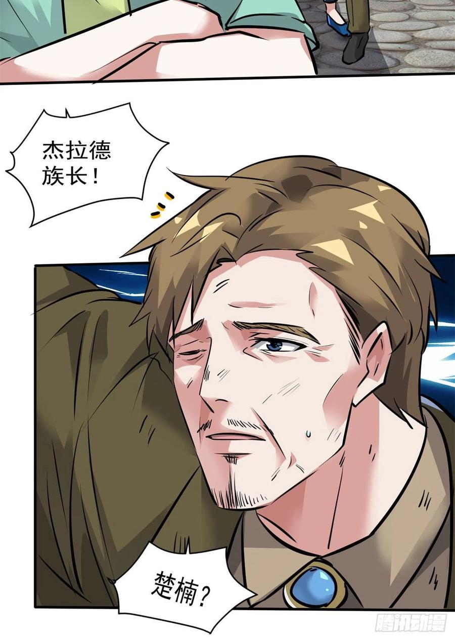 75 弱点10