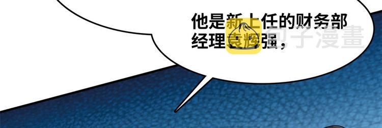 36 职务被撤73