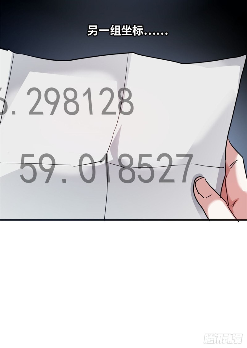 47 诱骗31