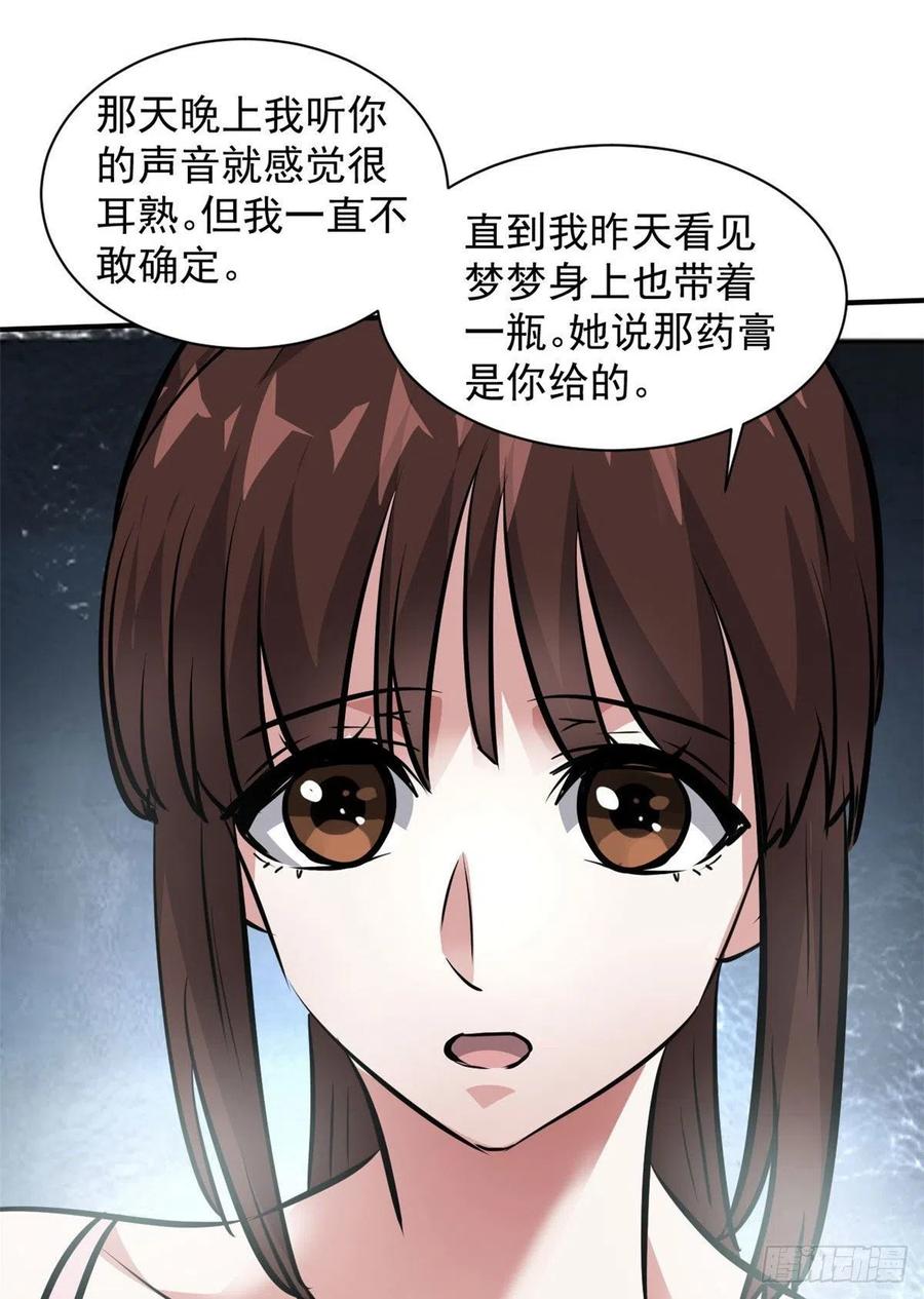 62 一起做运动！49