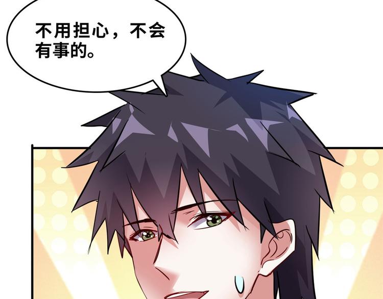 26 竞争开始39