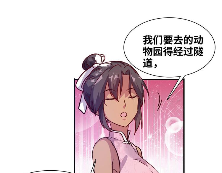 08 送人头7