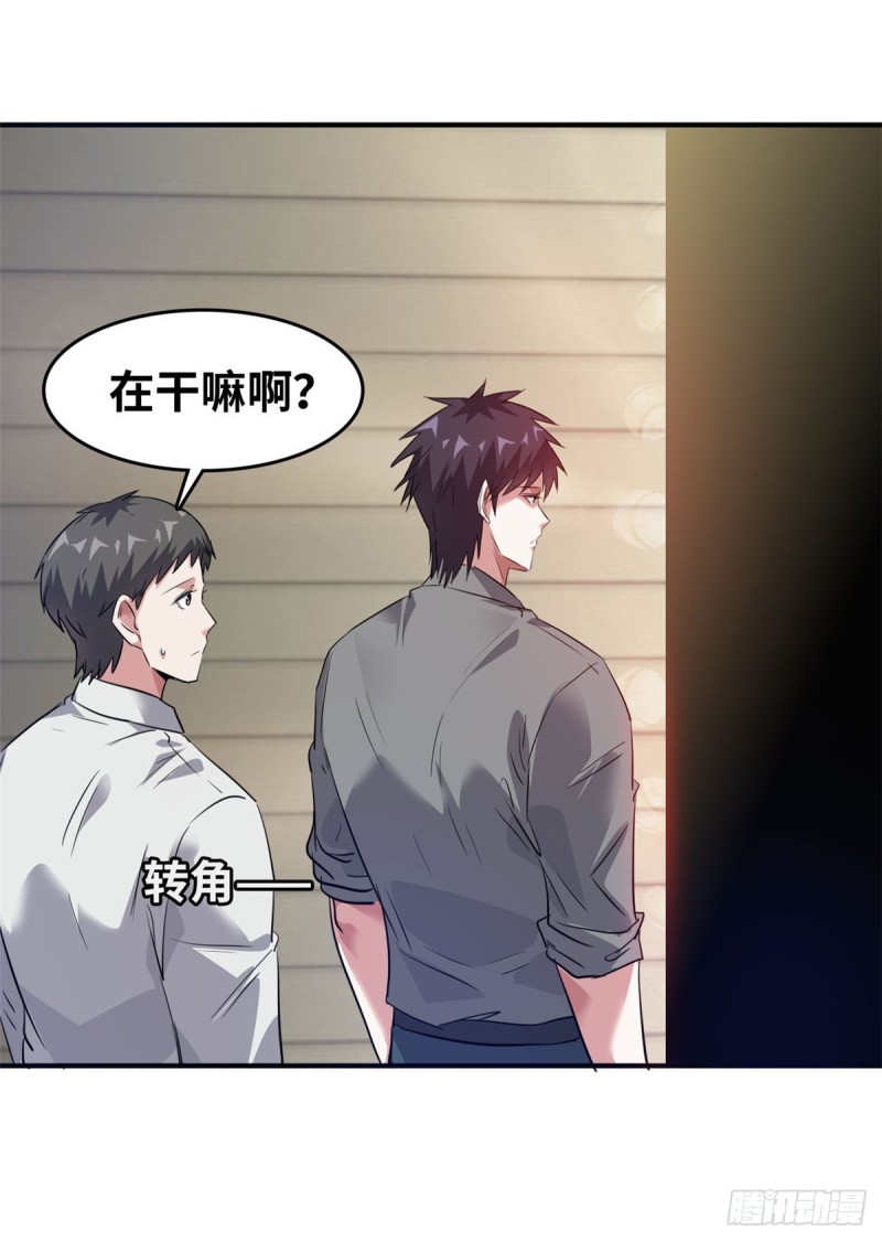 43 诈骗手段42