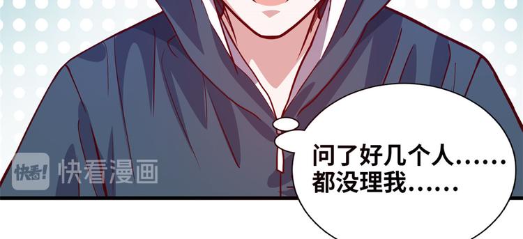 01 招聘帅哥39