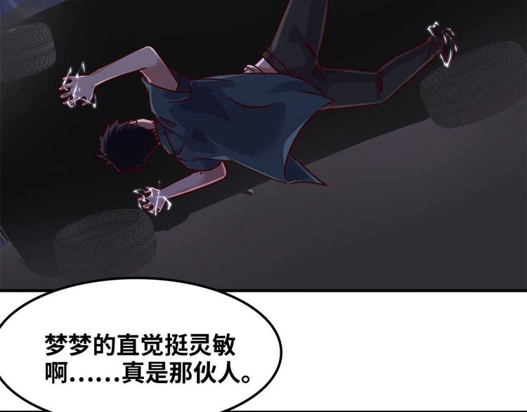 14 你被逮捕了39
