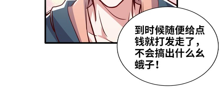 01 招聘帅哥93