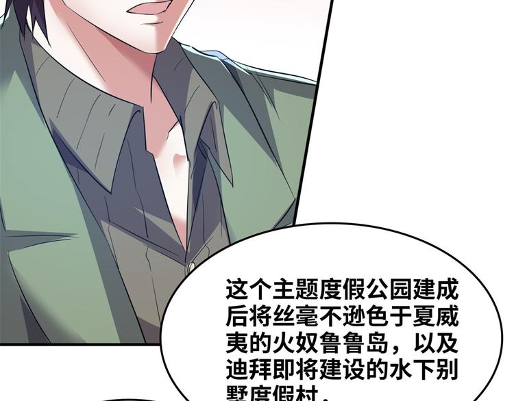 35 采明月的转机35