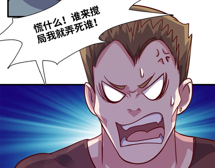 03 路见不平一脚踹6