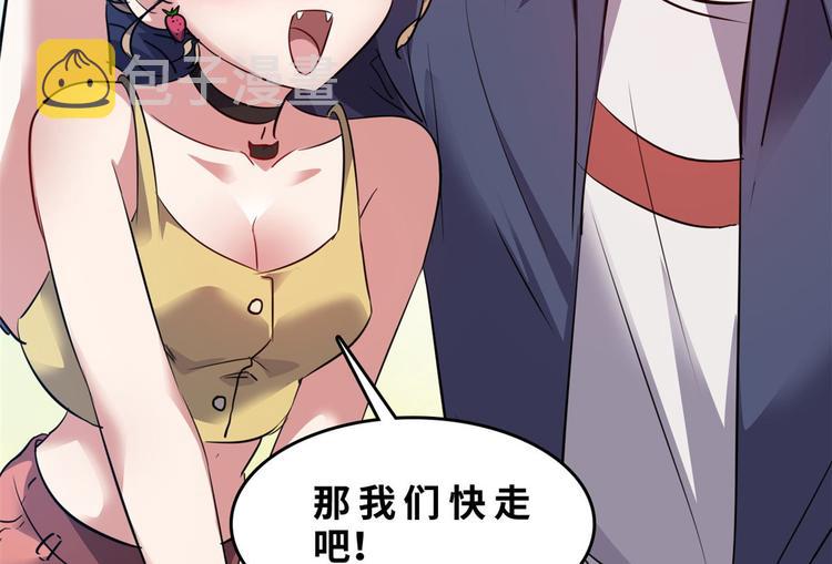 31 陶可可爱使坏42