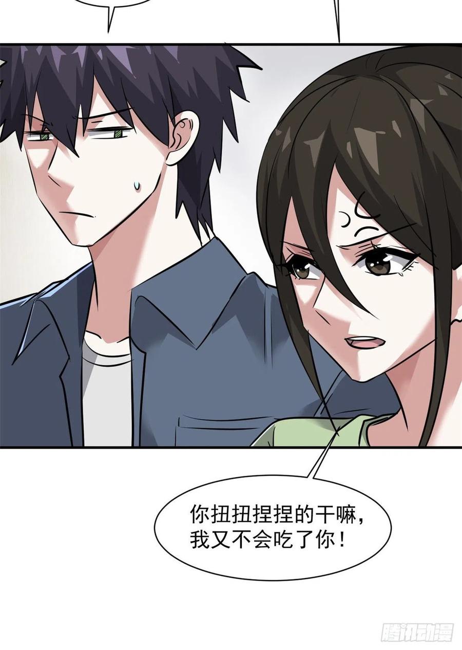 68 服务15