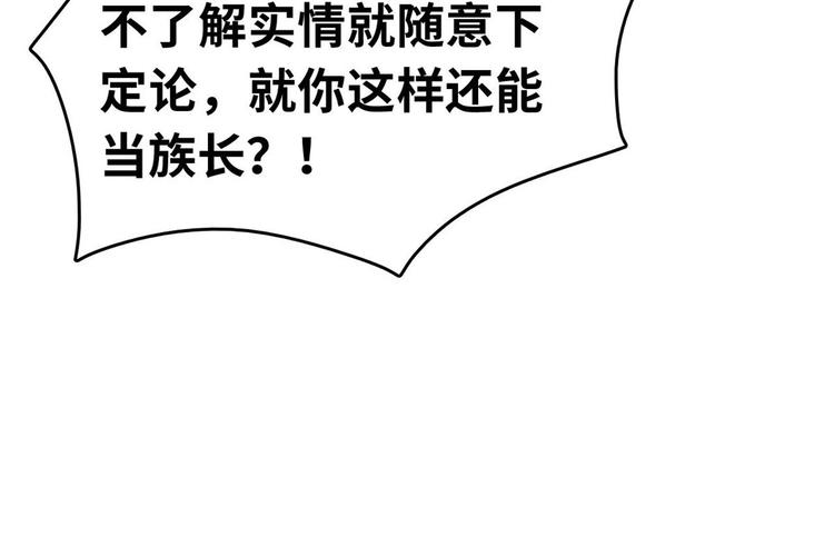 28 峰回路转63