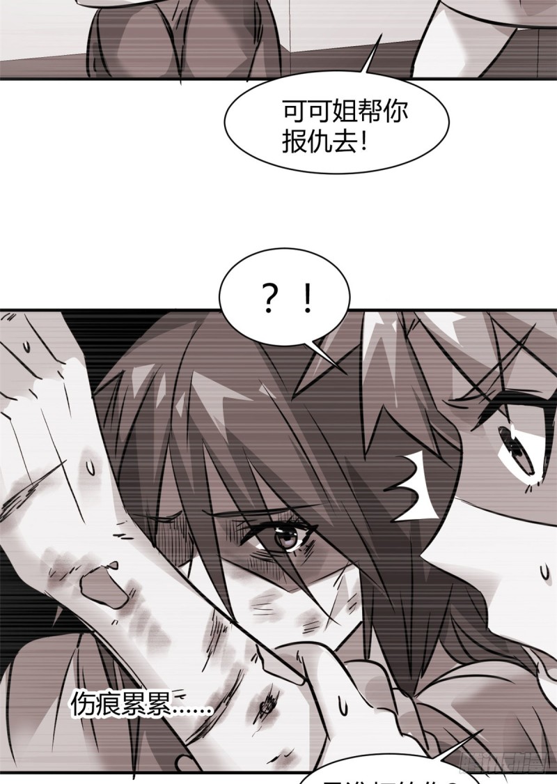 56 这就是花花啊32