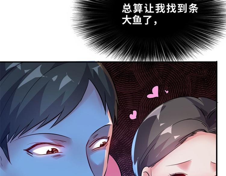 29 吃夜宵34