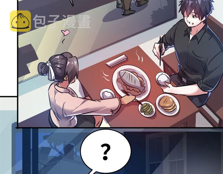 29 吃夜宵57